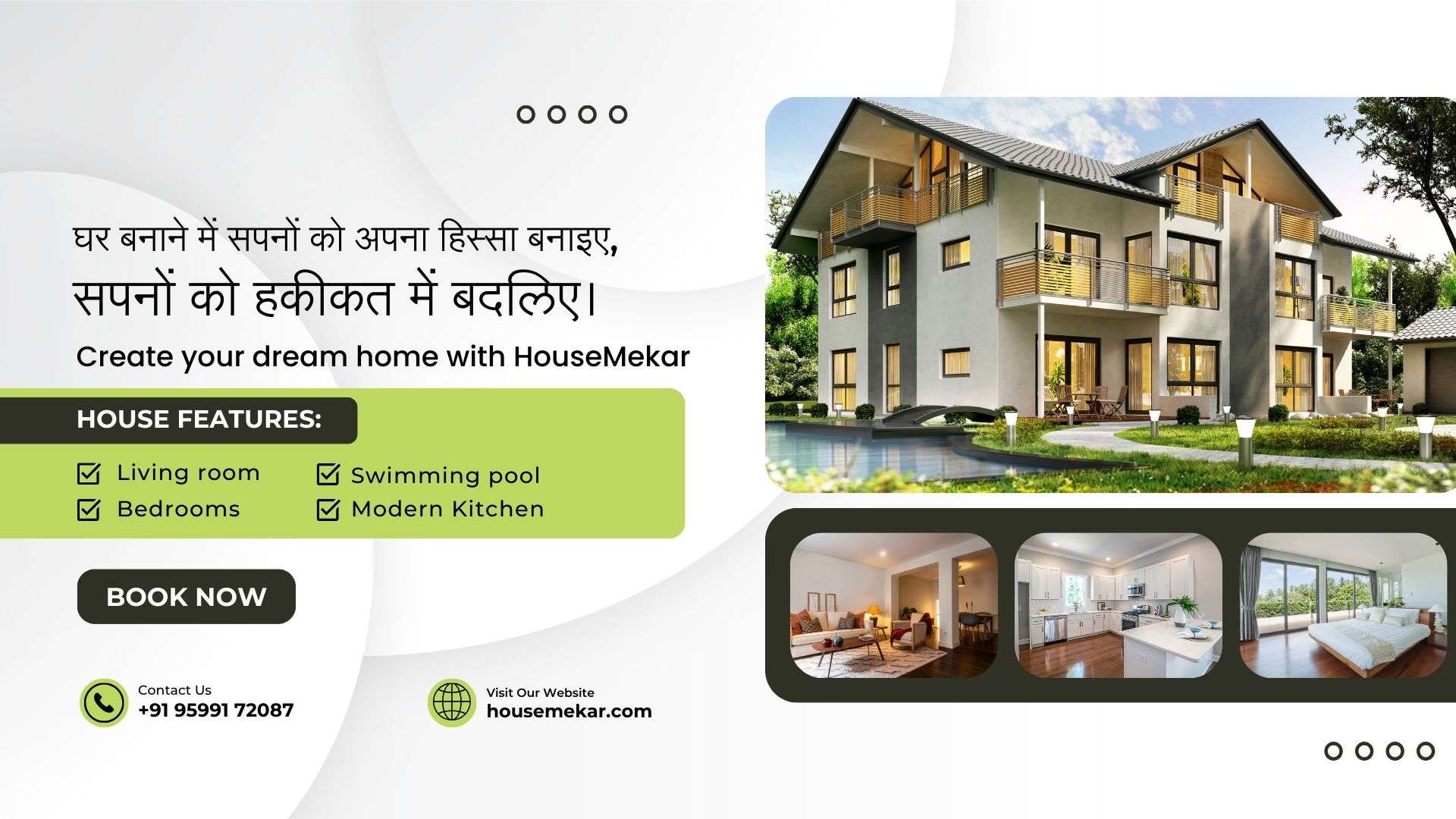 HouseMaker - Architect company of Bihar 14 www.housemekar 2